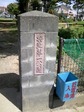 将藍第一公園入り口